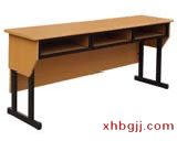 钢木阅览桌